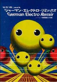 German Electro Remix