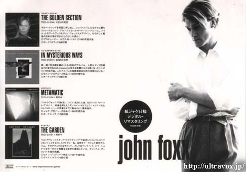 John Foxx 紙ジャケ フライヤー