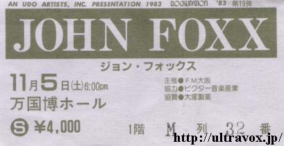 1983 John Foxxチケット（大阪）