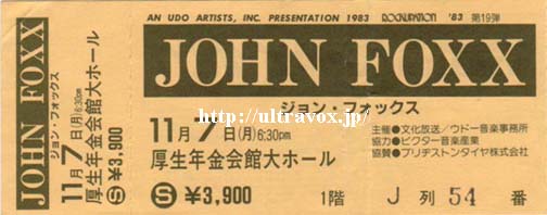 1983年John Foxx来日公演（東京厚生年金会館）